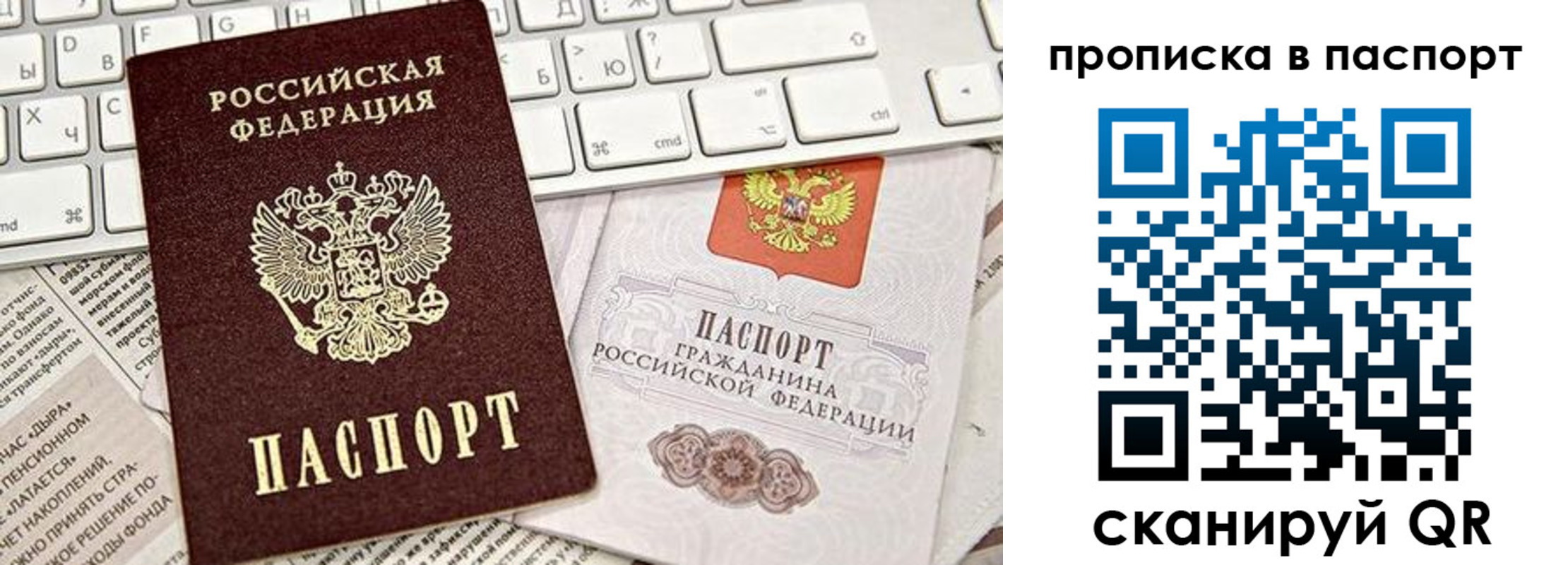 временная регистрация адрес в Нюрбе