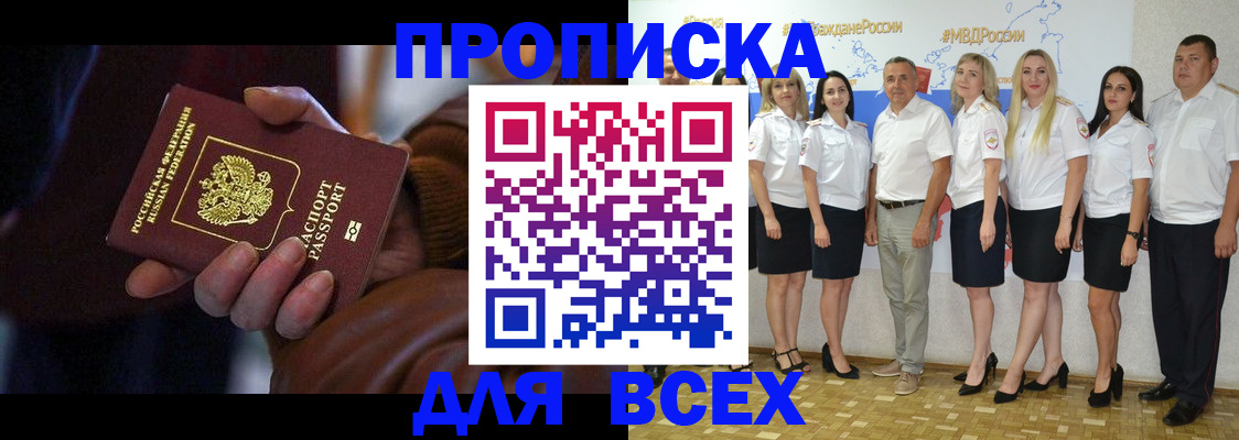 регистрация для школы в Нюрбе