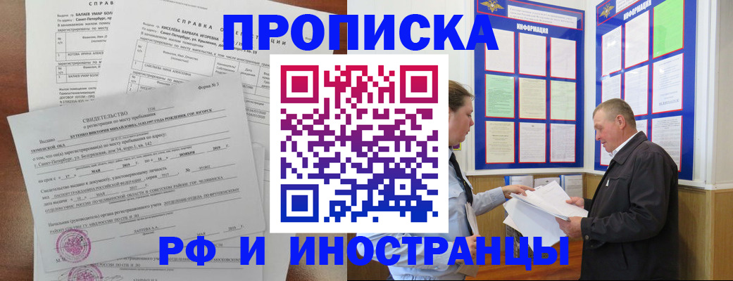 регистрация для дет. сада в Нюрбе